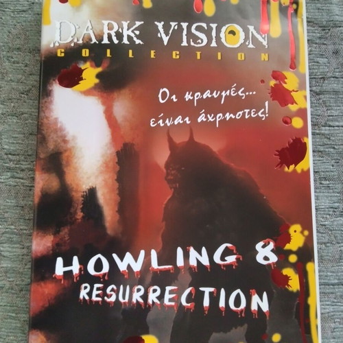 Howling 8 Resurrection DVD with Greek subtitles