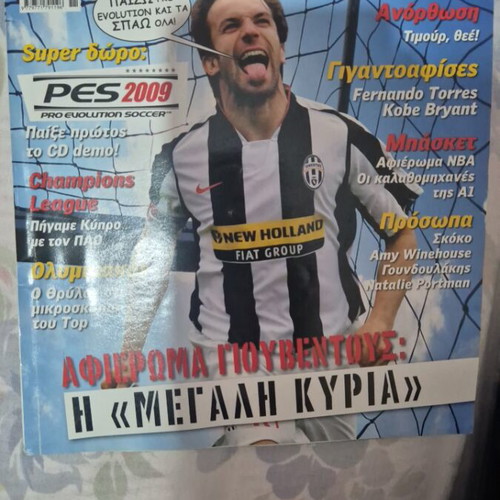 Top Scorer magazines used, pack of 6 (2007–2009) authentic sports
