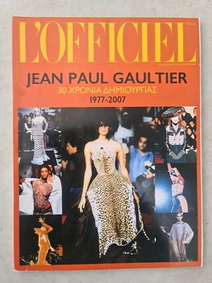 L'officiel Jean Paul Gaultier αφιέρωμα 30 χρόνια μεταχειρισμένο