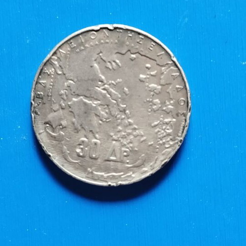 30 Drachma Silver Coin used