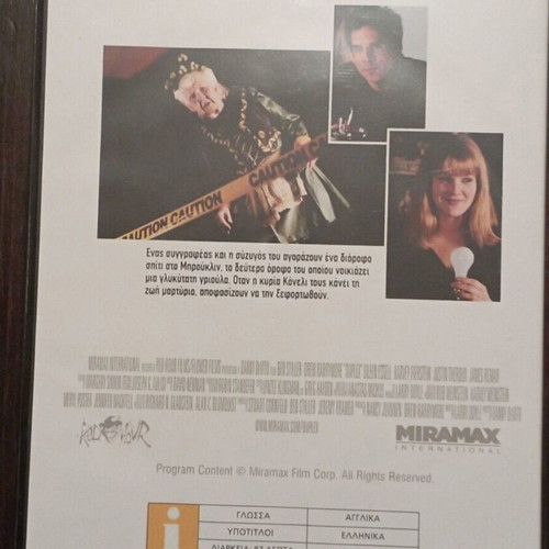 Duplex DVD like new, comedy with subtitles
