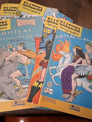 Illustrated classics used, set of 14 pieces