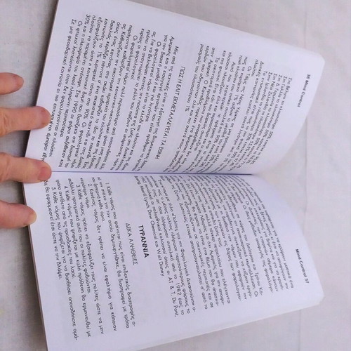 Mind Control book like new, unused