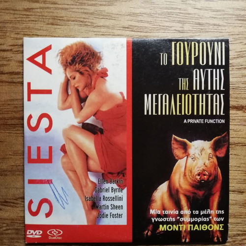 Siesta & A Private Function DVD like new with Greek subtitles