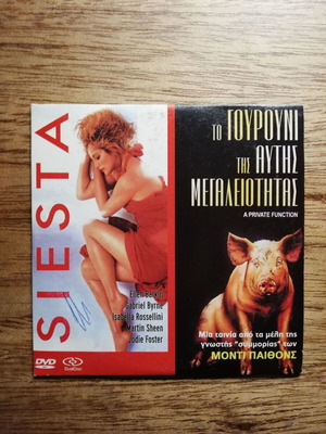 Siesta & A Private Function DVD like new with Greek subtitles