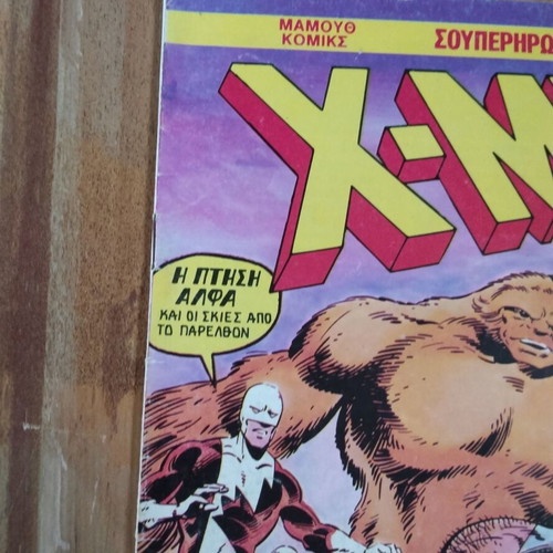 X-Men Mamouth Issue 9 used