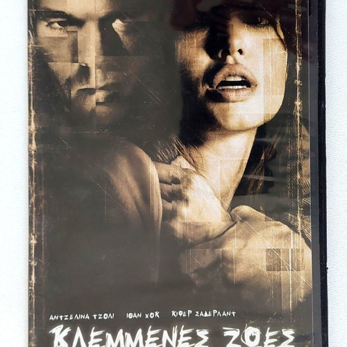 Taking Lives DVD like new, thriller with subtitles