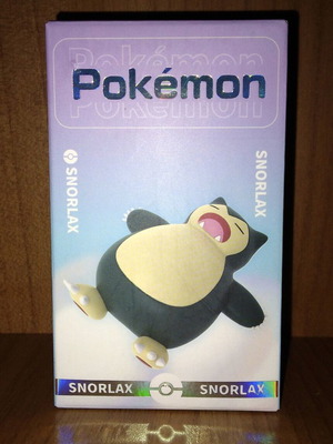 Pokemon Starry Dream Series Vol.2 Snorlax figure, new