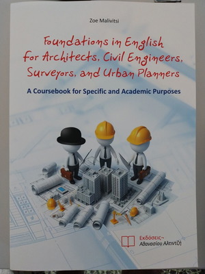Foundations in English for Architects civil engineers surveys and urban planners new