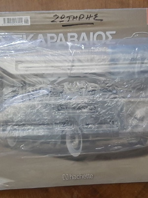 Scarabeus Hachette Issue 6 model car