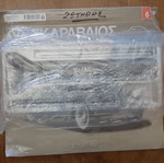Scarabeus Hachette Issue 6 model car