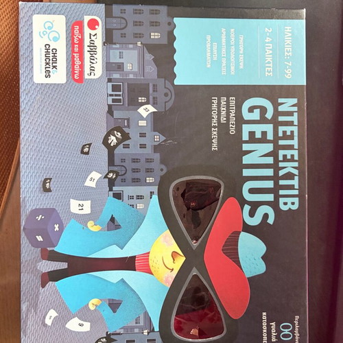 Detective Genius board game used