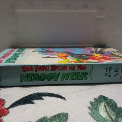 Daffy Duck VHS tape One Crazy Easter, dubbed