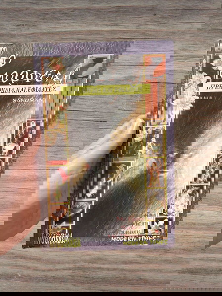 Sandman (Ο Μορφέας) – Ολοκληρωμένο Σετ τόμων 1-8 (Modern Times)