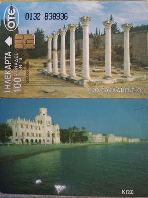 Kos Phone Card used with white logo code 0132