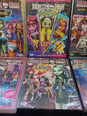 Σετ Monster High DVD μεταχειρισμένα, 6 κινούμενα σχέδια με ελληνική μεταγλώττιση