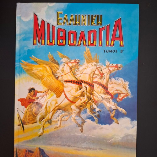 Children's books on ancient Greek mythology used