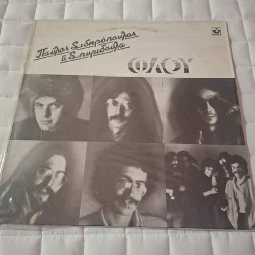 Pavlos Sidiropoulos & Spyridoula Flou original vinyl like new 1978