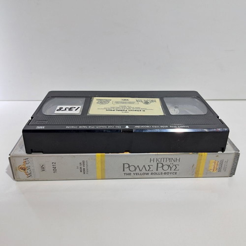 VHS The Yellow Rolls-Royce used with Greek subtitles