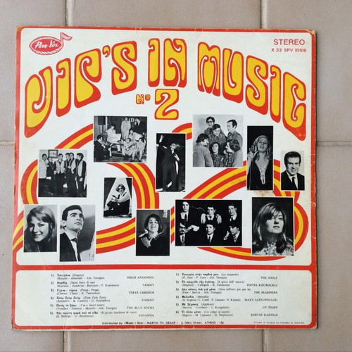 Vip's In Music No 2 vinyl record used, Greek pop 1969