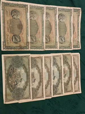 100,000 Drachma Banknotes 1944 used, pack of 11