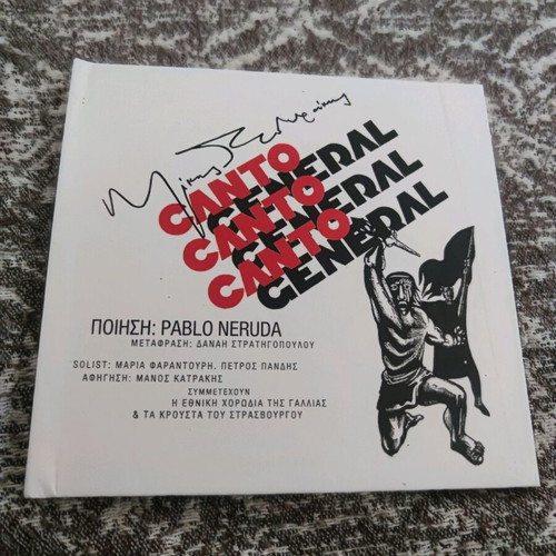Empty CD case new