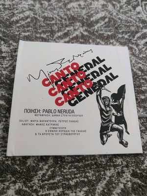 Empty CD case new