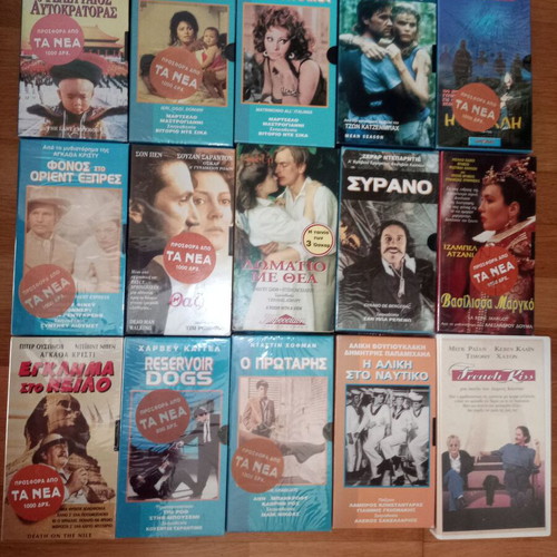 VHS tapes new, pack of 30 rare award-winning movies with subtitles