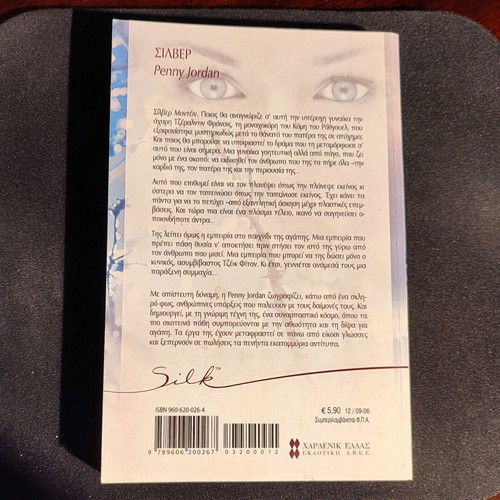 Silver book like new