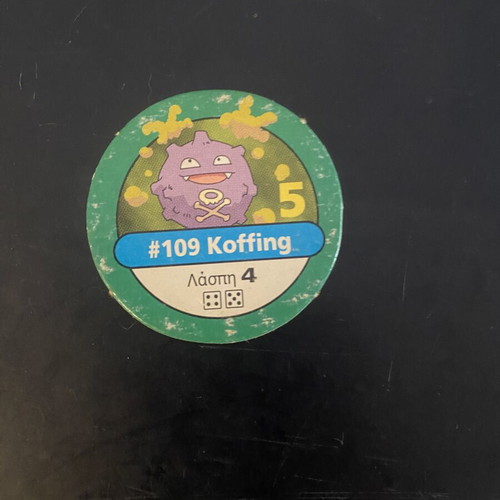 Vintage Pokémon Master Trainer Tokens used, set of 6 Greek edition (1999)