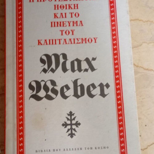 Max Weber The Protestant Ethic and the Spirit of Capitalism book