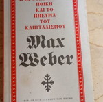 Max Weber The Protestant Ethic and the Spirit of Capitalism book
