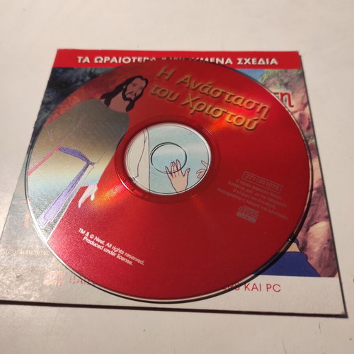DVD The Resurrection of Christ like new, dubbed animation