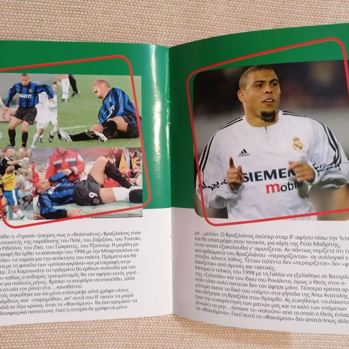 Oi Magoi tis Balas Ronaldo DVD like new, sports documentary