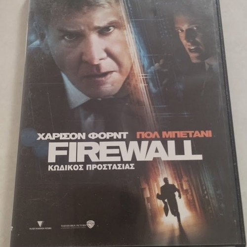 Firewall DVD like new, action thriller with Harrison Ford