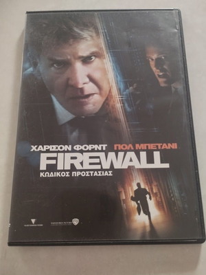 Firewall DVD like new, action thriller with Harrison Ford