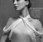 Paper Magazine issue 97 used