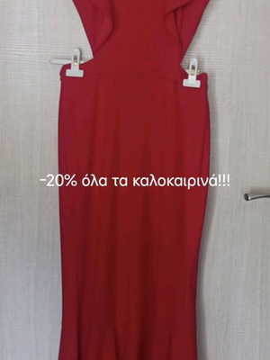 Φόρεμα Chi Chi London Medium κόκκινο σαν καινούργιο