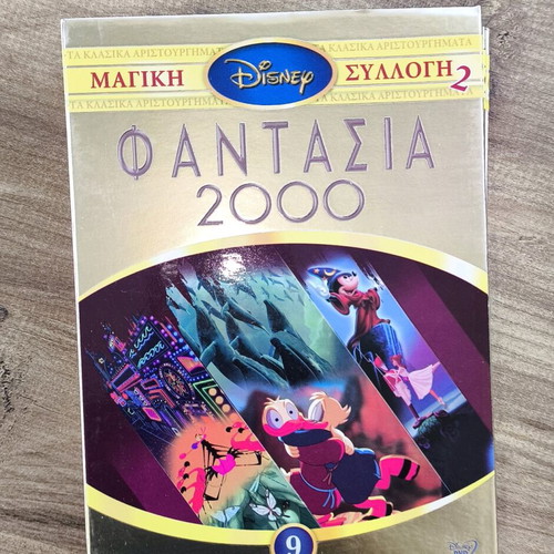 Fantasia Disney DVD dubbed like new, children’s