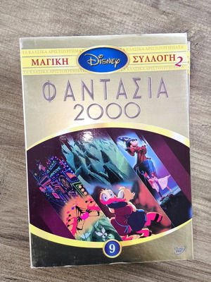 Fantasia Disney DVD dubbed like new, children’s