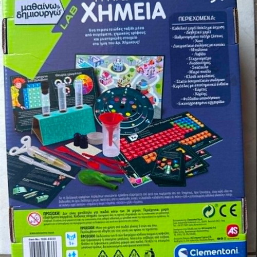 My First Chemistry Science Kit like new