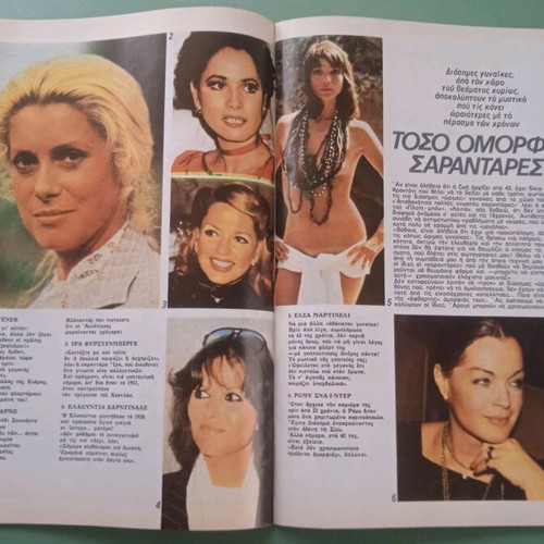 Fantazio magazine used, good condition