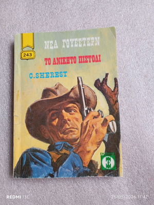 Vintage Pocket Book Nea Western No 243: The Invincible Pistol by C. Sherest used