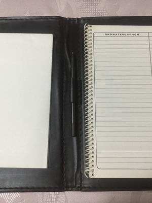 Notebook phone directory brown color new