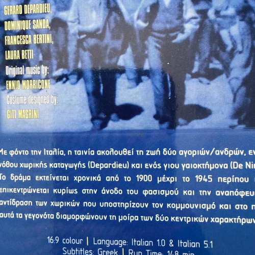 1900 DVD collector's edition like new with Greek subtitles
