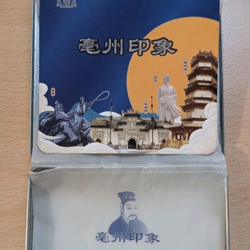 Bozhou Chinese Cigarette Case used, metal