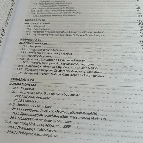 Business Statistics new