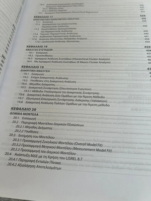 Business Statistics new