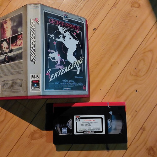 The Executioner 1970 VHS vintage thriller with George Peppard and Joan Collins