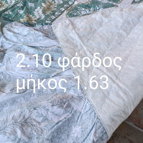Vintage bed or sofa throw like new, green and beige classic design